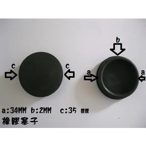 橡膠塞子-常豐膠業工業有限公司