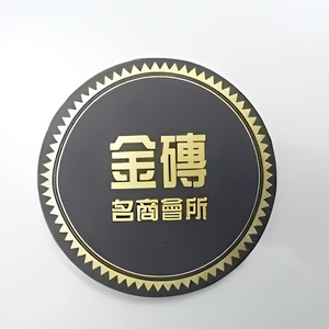 矽膠杯墊-常豐膠業工業有限公司