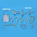 吊鉤 (洋釘鉤)-弘志?環彈簧五金有限公司