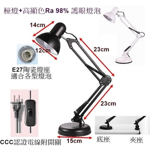 高質感檯燈-永豐照明有限公司