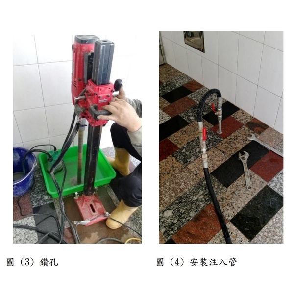 房屋建物傾斜扶正工程 房屋建物傾斜扶正工程