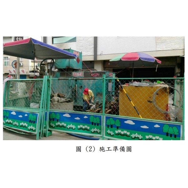 房屋建物傾斜扶正工程 房屋建物傾斜扶正工程