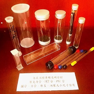 塑膠押出成形管-忠展塑膠企業有限公司