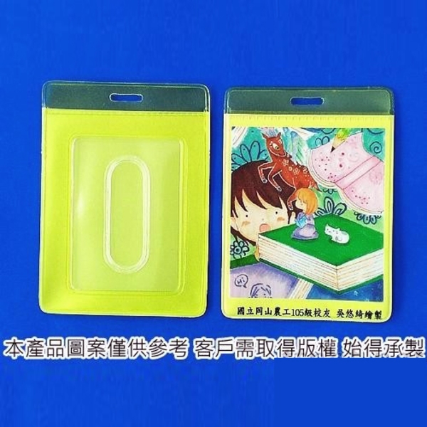 造型多用途卡套-銓宏塑膠有限公司