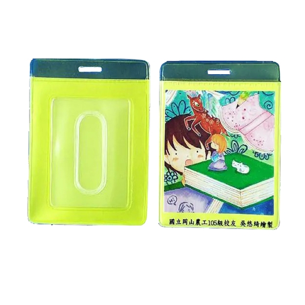 造型多用途卡套