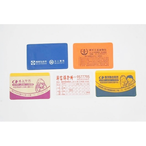 IC信用卡套-銓宏塑膠有限公司