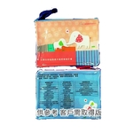 A5防水拉鏈袋-銓宏塑膠有限公司