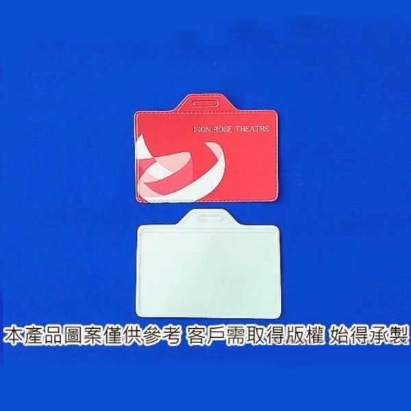 識別證套-銓宏塑膠有限公司