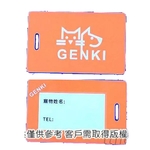 標示吊牌-銓宏塑膠有限公司