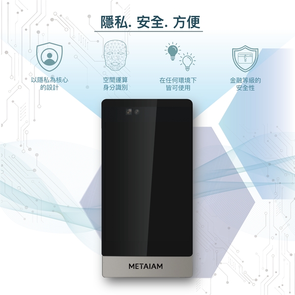 3DSTc7u 門禁系統-元樣人工智能股份有限公司