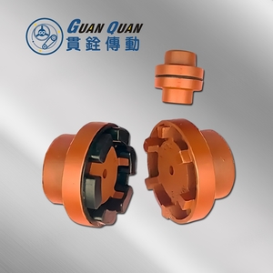 NM聯軸器-貫銓傳動設備企業社