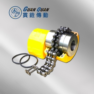 鏈條式聯軸器-貫銓傳動設備企業社