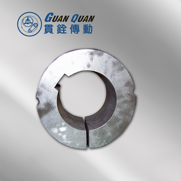 錐套-貫銓傳動設備企業社