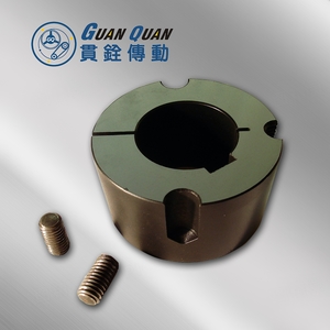Taper_bush_錐套-貫銓傳動設備企業社