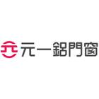 元一實業股份有限公司,台南市台南鋁帷幕牆鋁帷幕牆,金屬帷幕牆,玻璃帷幕牆,帷幕牆工程