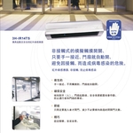 日本HOTRON 感應器 3H-IR14TS-祐增有限公司
