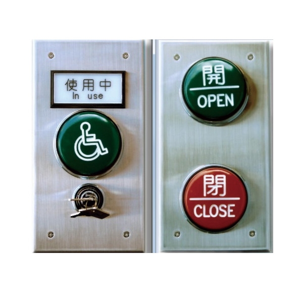 殘障開關