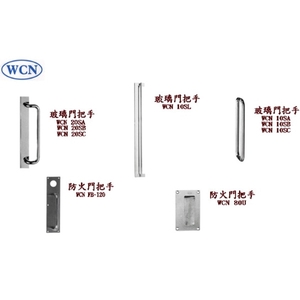 門樘把手-祐增有限公司