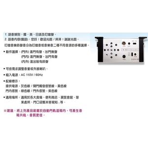 叮噹門鈴-祐增有限公司