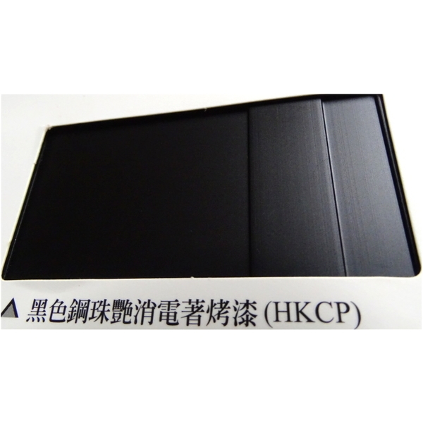 陽極- 消光電著塗裝-香檳色艷消電著烤漆(HSC)
