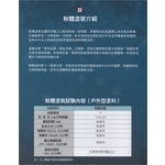 粉體塗裝介紹-皇鎰實業股份有限公司
