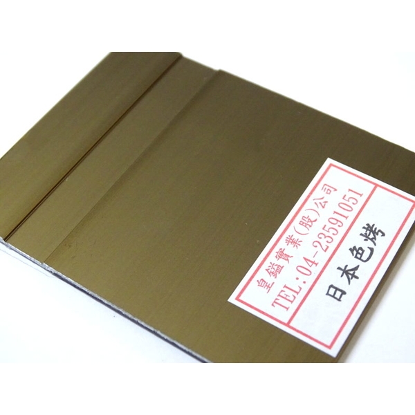 陽極-高光電著塗裝-日本色烤-鋼珠
