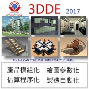 工廠彈性製造解決方案-懋翔科技有限公司