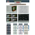 3DDE For 鈑金業