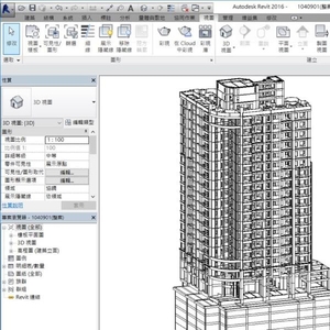 BIM功能模組-旭洲資訊事業有限公司