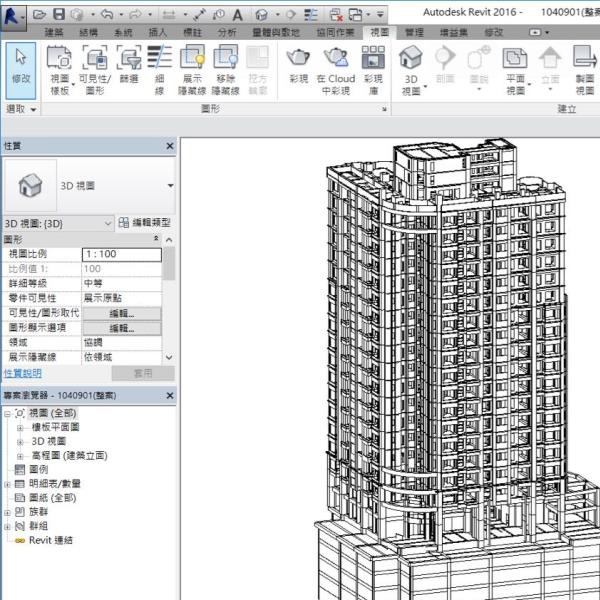 BIM功能模組