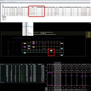 各物件計算式明細-旭洲資訊事業有限公司