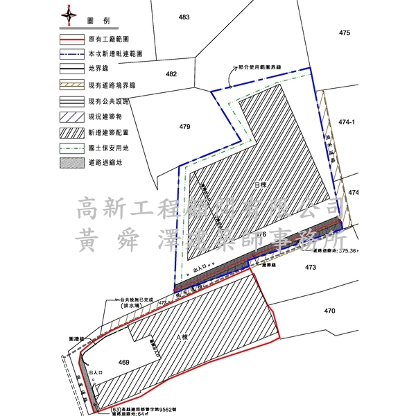 毗連擴廠