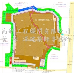 特定地區變更-黃舜澤建築師事務所