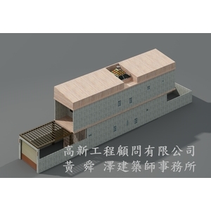 住宅設計-黃舜澤建築師事務所