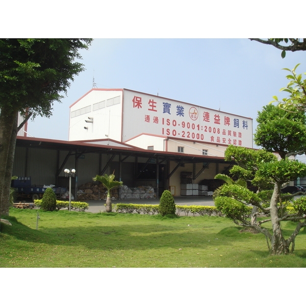 變更編定-黃舜澤建築師事務所