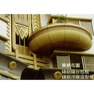 華納花園-尊皇鑄鋁股份有限公司
