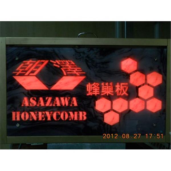 蜂巢板