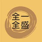 全一企業行,鋼軌樁鋼軌,鋼軌樁工程,鋼軌樁引孔,t型鋼軌
