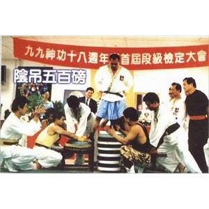 五百磅-五百磅企業集團