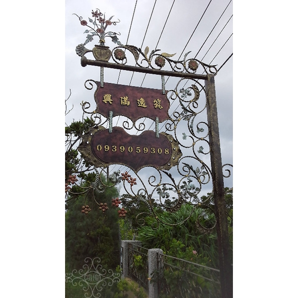招牌