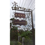 招牌-鴻慶企業社
