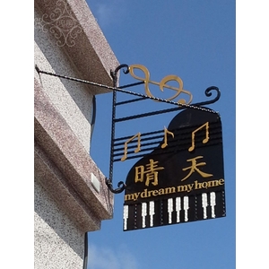 招牌-鴻慶企業社