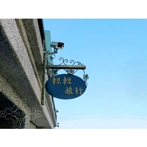 招牌-鴻慶企業社