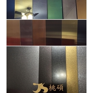 發色板-桃碩企業有限公司