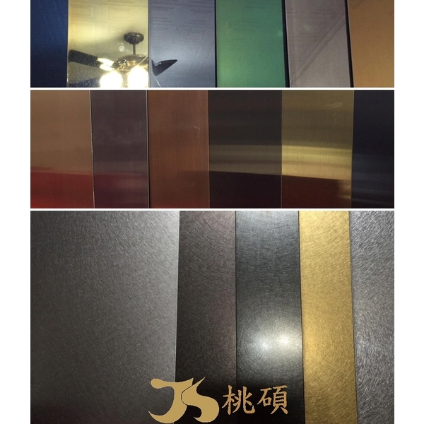 發色板
