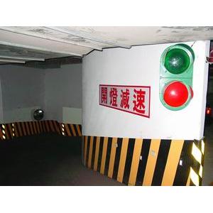 車道紅綠燈-星享企業有限公司