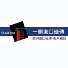 一順進口磁磚,現代簡約