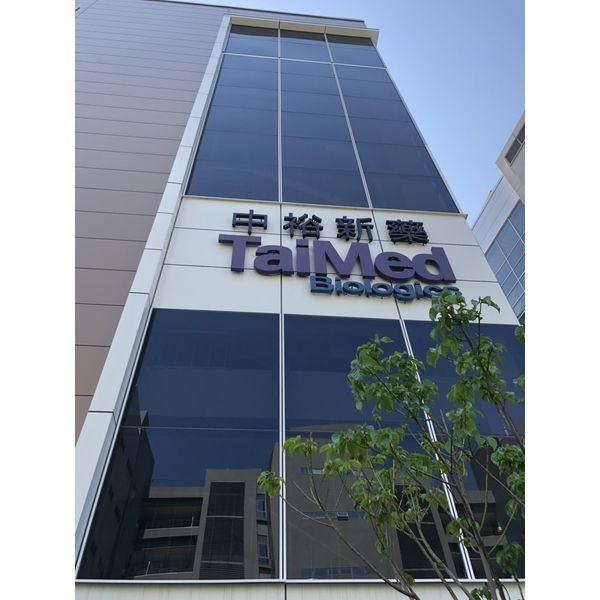 中裕-合特工程有限公司