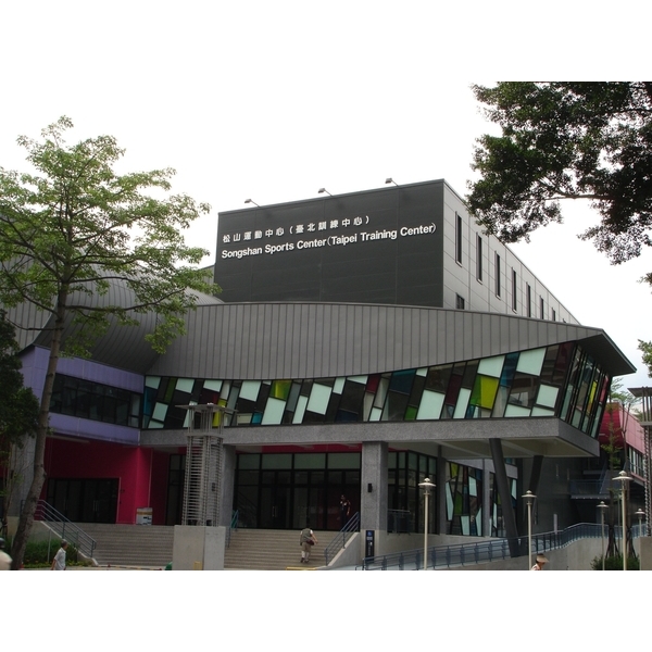 台北運動中心