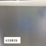 耐溶劑離型膜-南亞塑膠工業股份有限公司[塑三部]